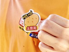 -哈哈碳都·牛肋条无限自助烤肉(台江万达店)