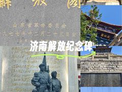 -解放阁