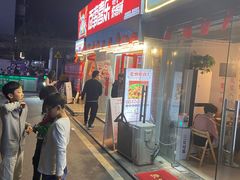 门面-百事喜乐炸鸡铺(合肥首店)
