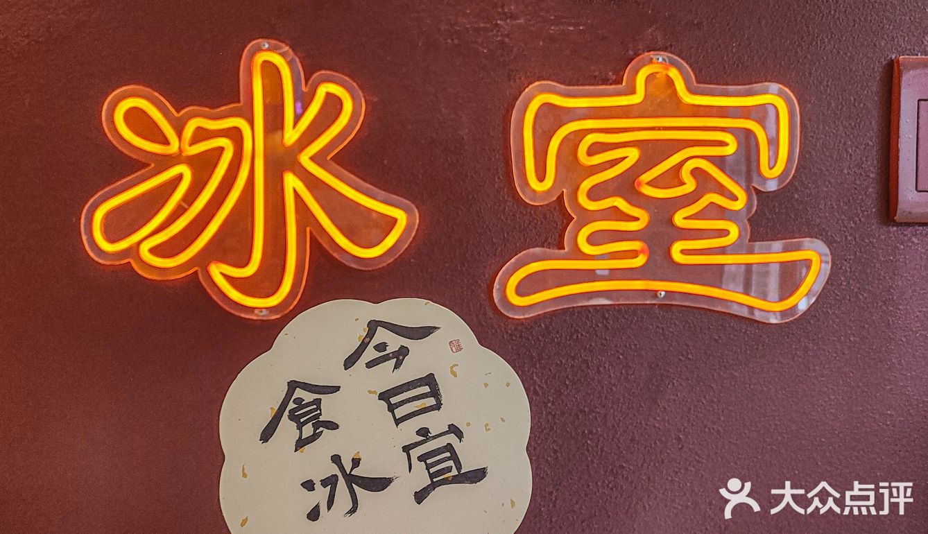 老广回忆 | 来荔枝湾吃顺记甜品，甜到入心