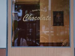 -The Roastery By AllYouWant(福田店)