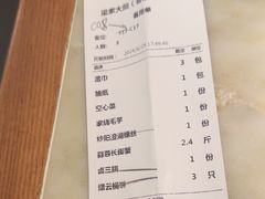 -梁家大院(昆山会展中心店)