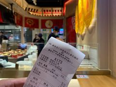 -盛香亭热卤(永旺梦乐城店)