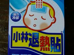 -便民药房(喷水池店)