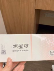 -上海玫瑰医疗美容医院