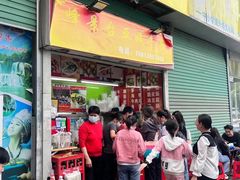 -峰景台亚姨牛杂