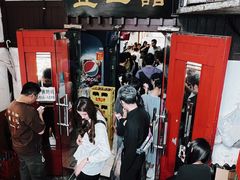 -老丘丘(较场口店)