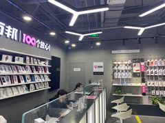 -百邦苹果官方授权售后维修(中关村店)