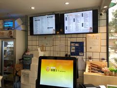 -石炮台果汁冰(天河店)