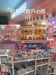 -嗨本可潮玩仓(大兴大悦春风里店)