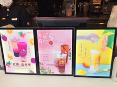 -CoCo都可(常德路店)