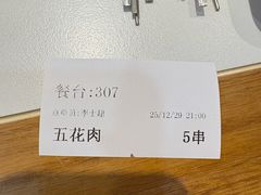 -状元阁烧烤(新华路总店)