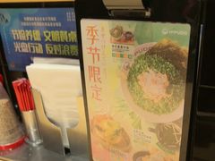 -一風堂拉面(美罗城店)