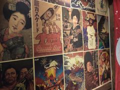 -春草居酒屋·晴子の店