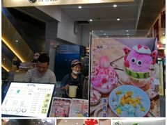 -怪物的冰与火(天虹商场中山路店)