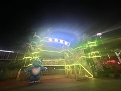 -大连海昌发现王国主题公园