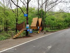 -参仙谷生态旅游度假区
