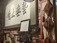 -玉祥府牛肉罩饼(金光道店)