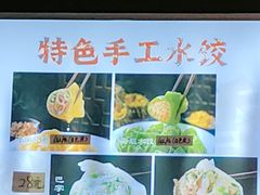-李氏疙瘩汤·本地海鲜·老烟台菜(所城里店)