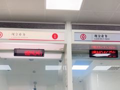 -中国银行(志丹路支行)