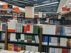 -新华书店(学府大道店)