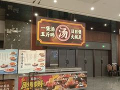 -稻香海鲜饭店(第一国际店)