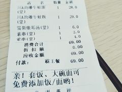 -I-YOU面缘·仁和新城店