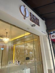 -菩羽·专业美胸·连锁养护中心