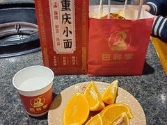 -巴将军·非遗原味火锅(解放碑店)