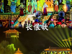 -大唐不夜城