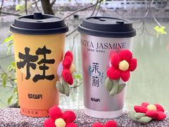 -莓超疯(百源店)