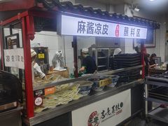 -志亮灌汤蒸饺·清真(庙后街店)