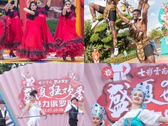 -七彩云南欢乐世界