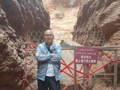 -天山神秘大峡谷