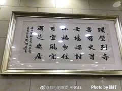 -老白家水盆羊肉
