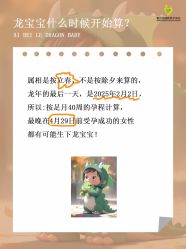 -爱贝乐妈咪月子中心