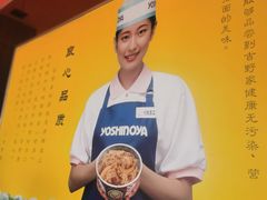 -吉野家(黑牛城道店)