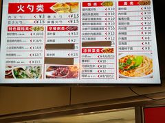 -岩明火勺店(承德路店)