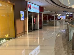 -万达广场(南宁青秀店)