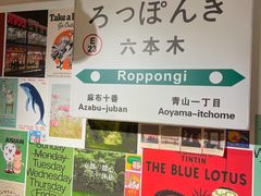 -千懿六本木酒场(常熟路店)
