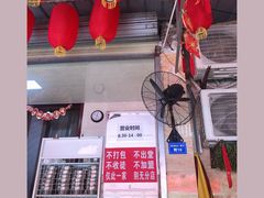 -左撇子私房面
