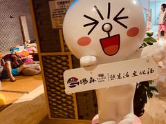 -汤森悠生活文化汤(江宁万达店)