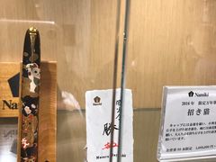 -伊东屋(本店)