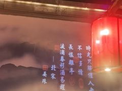 -红蜡烛-养生粥-津鲁菜(中山路店)