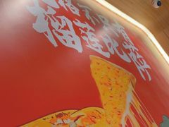 -比格比萨自助(宝山日月光店)