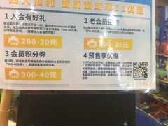 -Animate(工人体育场东路店)