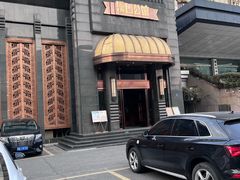 -粗茶淡饭·汉口公馆(循礼门店)