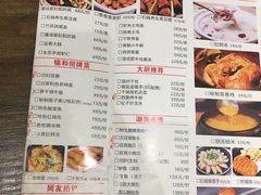 -锡和无锡菜(景丽苑店)