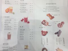 菜单-奈雪的茶(市百一店)