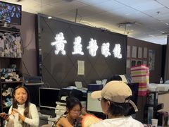 -黄益静眼镜行